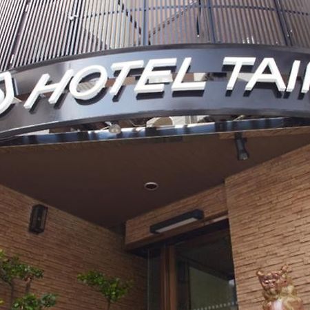 Hotel Taira Naha Kültér fotó