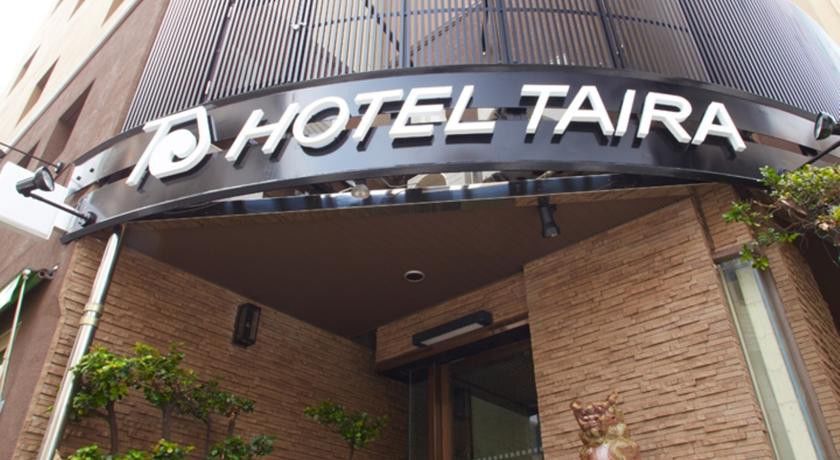 Hotel Taira Naha Kültér fotó